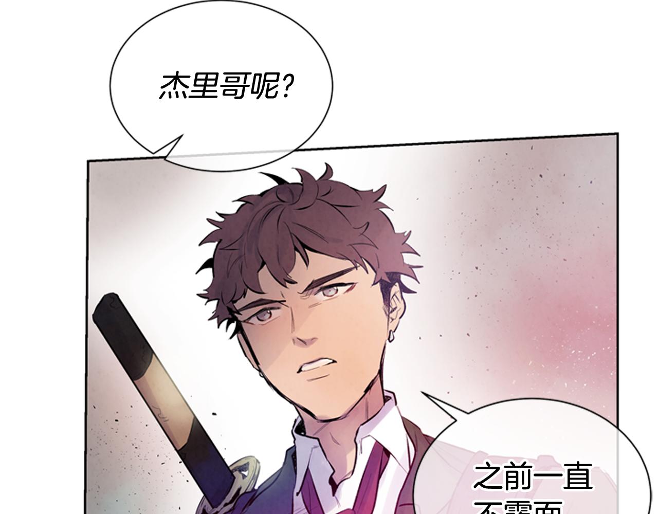 第42话 让力量爆发出来的办法106