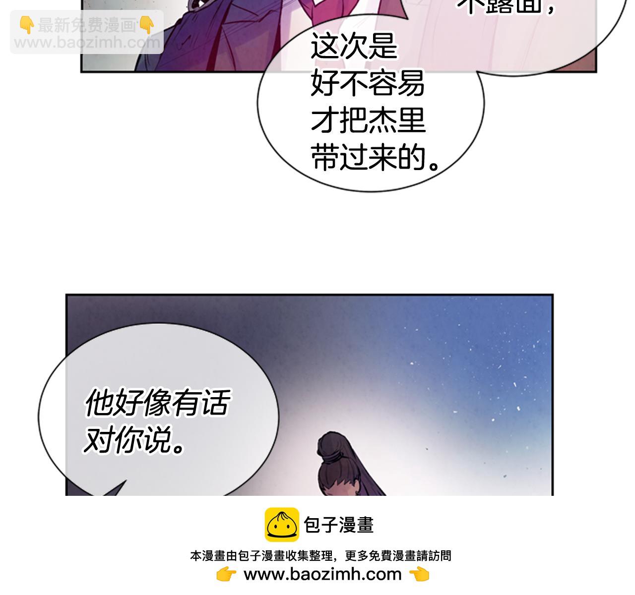第42话 让力量爆发出来的办法107