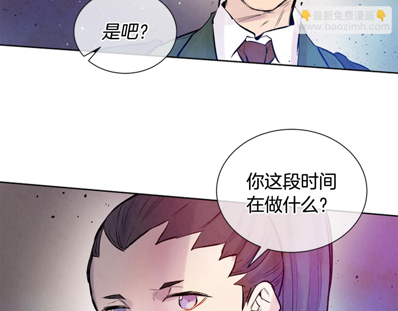 第42话 让力量爆发出来的办法113