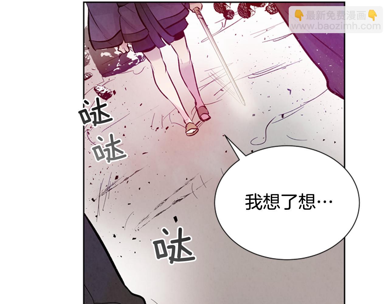 第42话 让力量爆发出来的办法115