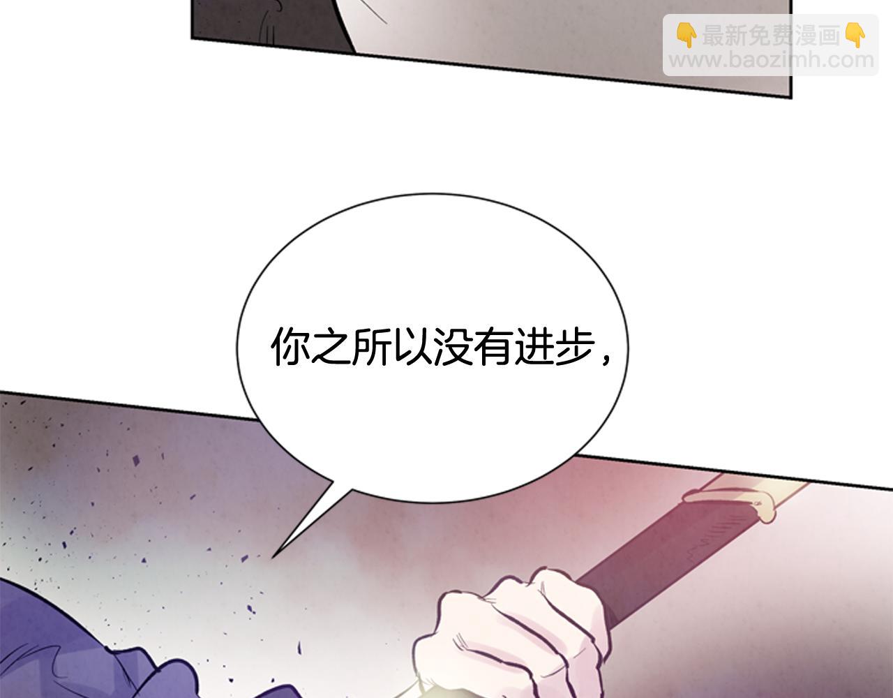第42话 让力量爆发出来的办法116