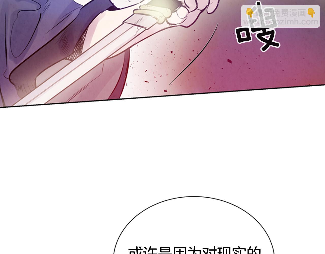 第42话 让力量爆发出来的办法117