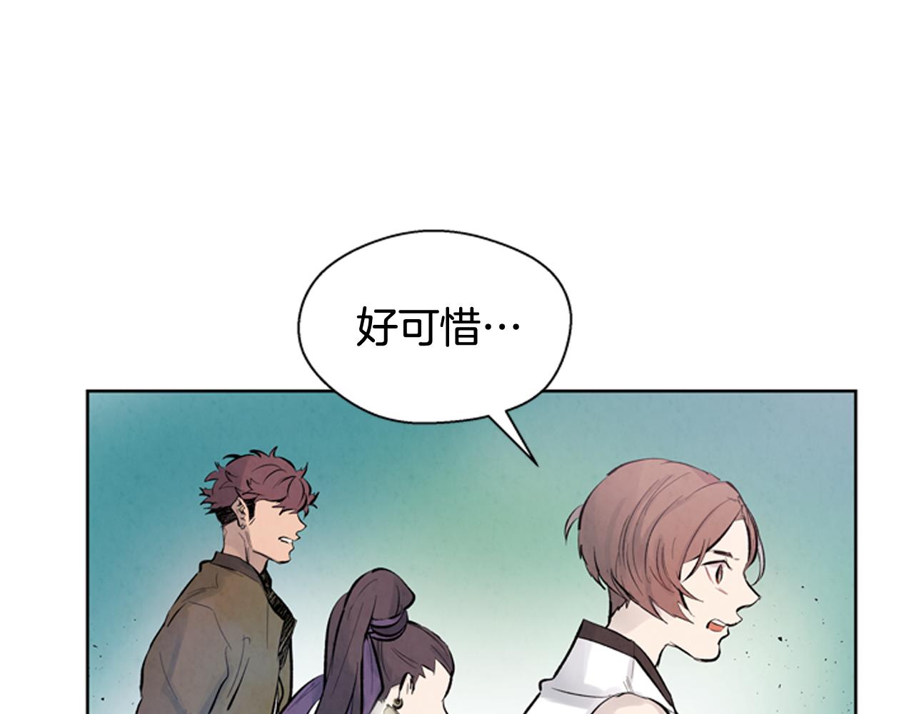 第42话 让力量爆发出来的办法12
