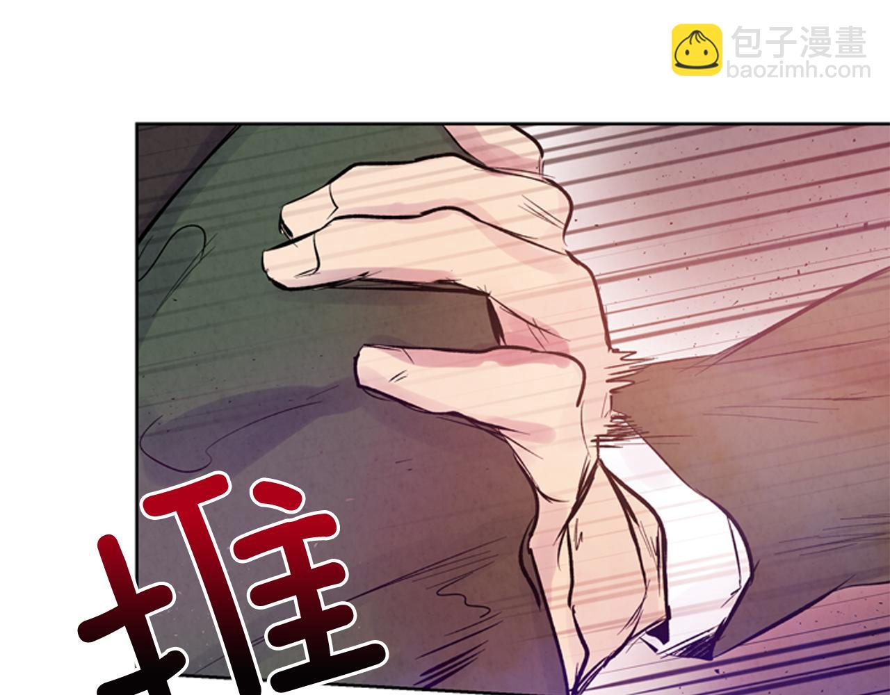 第42话 让力量爆发出来的办法124