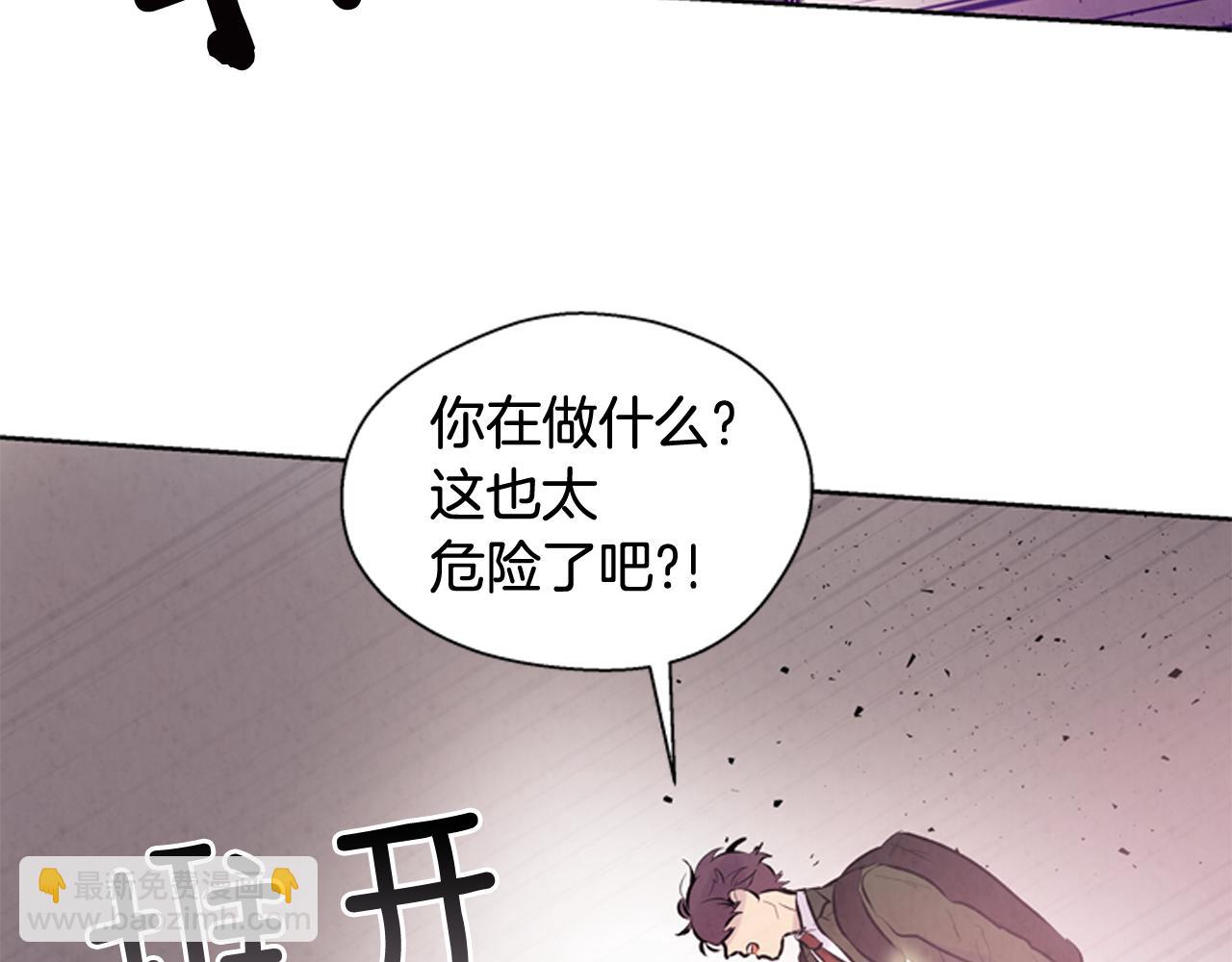 第42话 让力量爆发出来的办法125