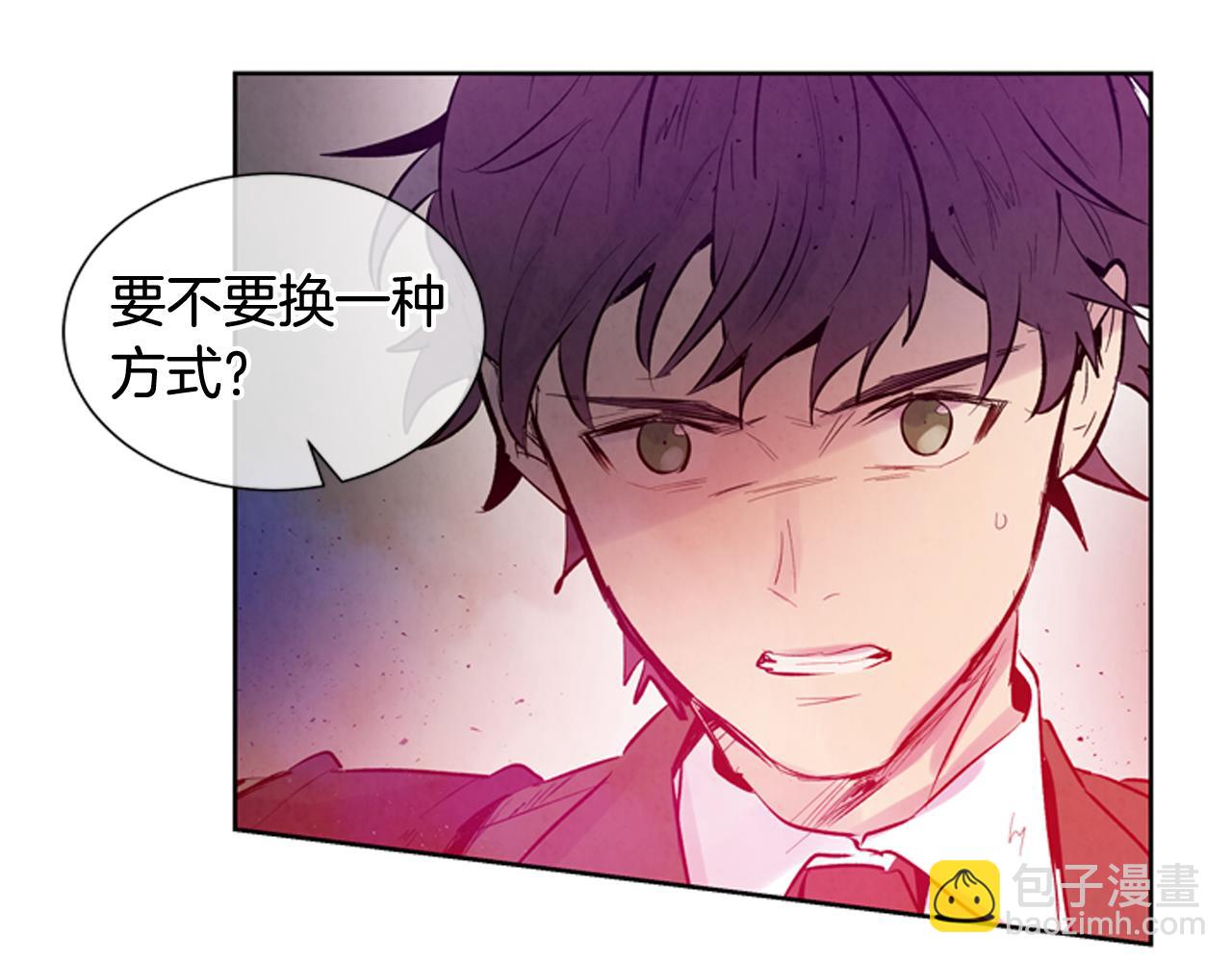 第42话 让力量爆发出来的办法127