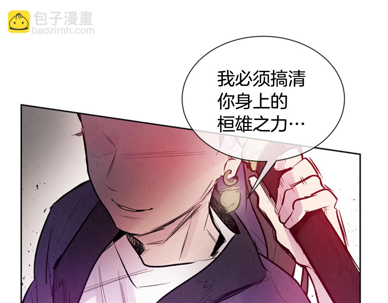 第42话 让力量爆发出来的办法128