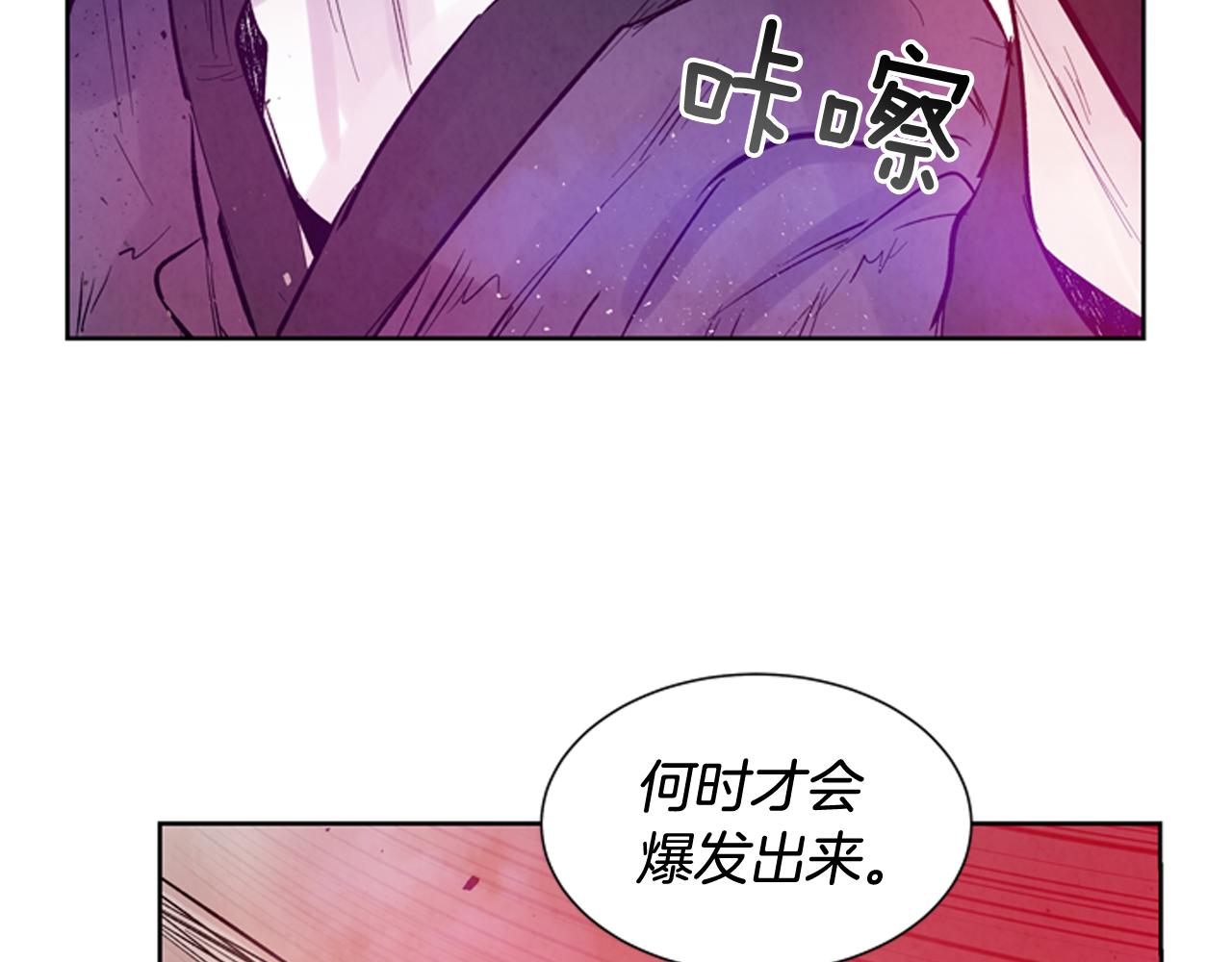 第42话 让力量爆发出来的办法129
