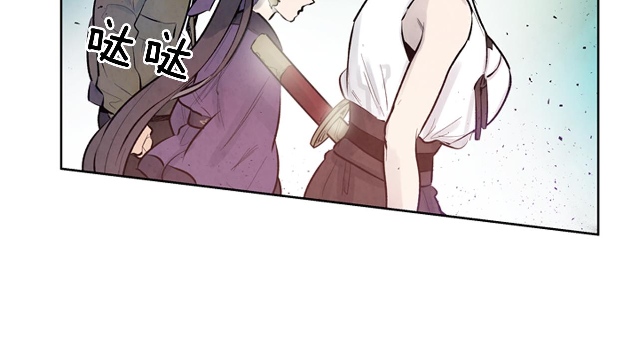 第42话 让力量爆发出来的办法13