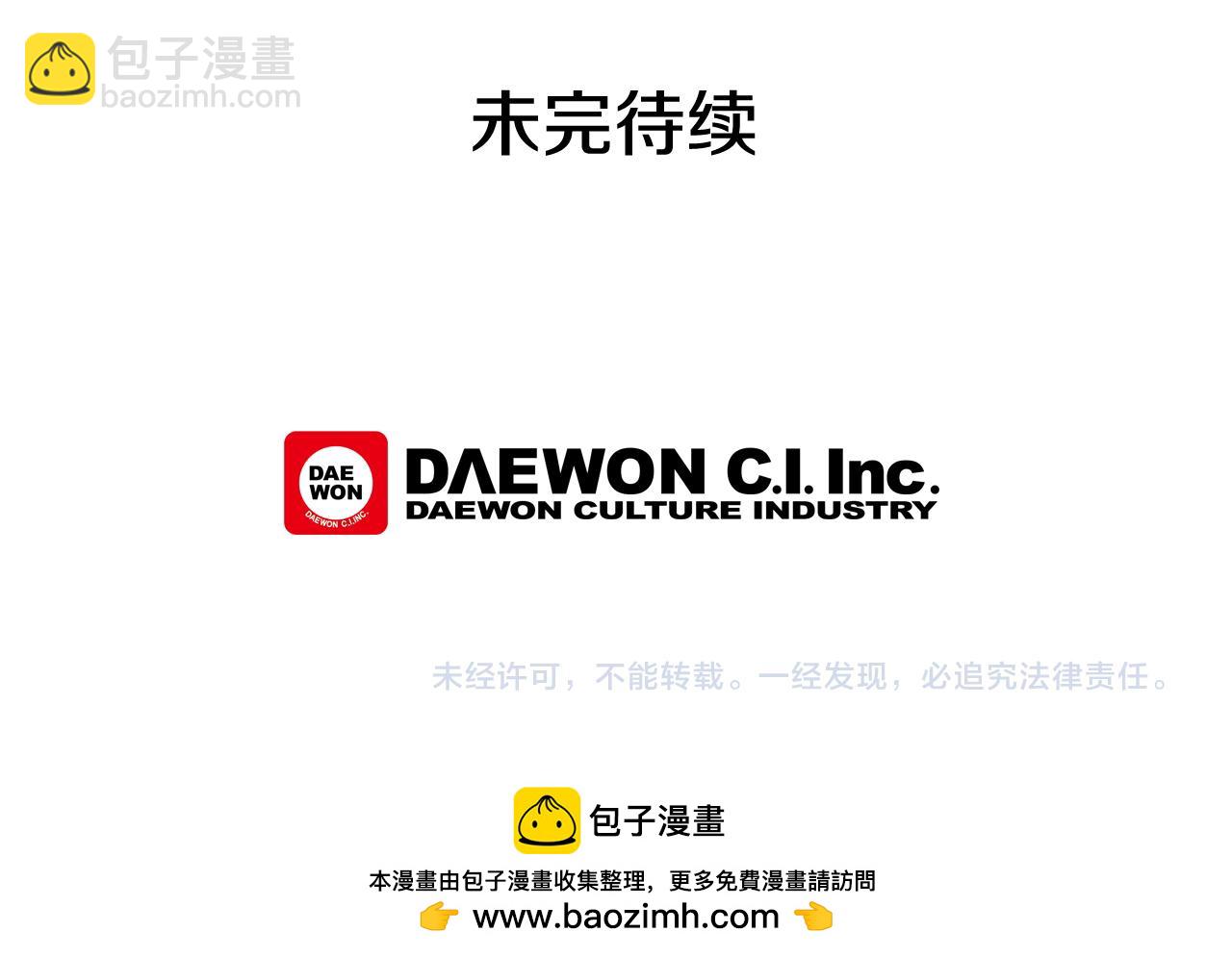 第42话 让力量爆发出来的办法134