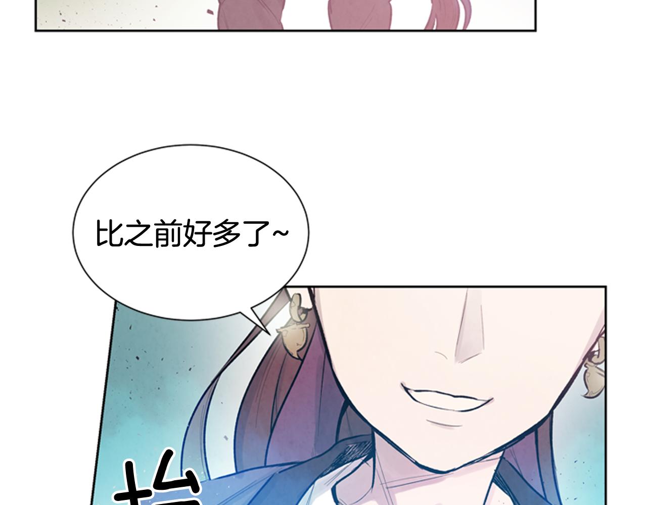 第42话 让力量爆发出来的办法15
