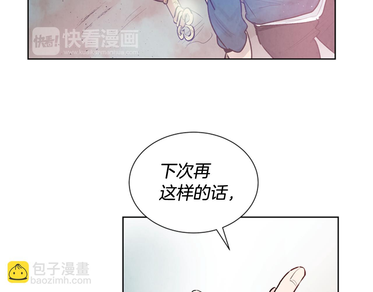 第42话 让力量爆发出来的办法18