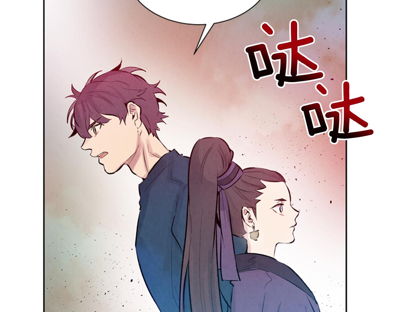 第42话 让力量爆发出来的办法24