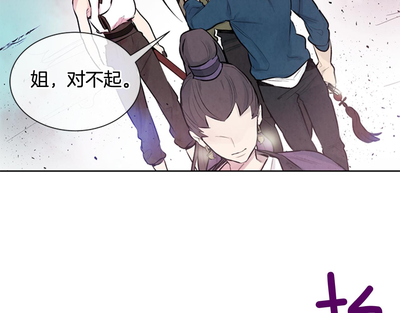 第42话 让力量爆发出来的办法27