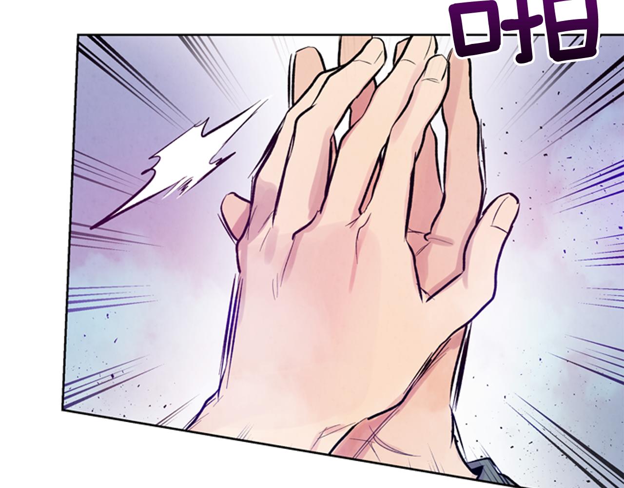 第42话 让力量爆发出来的办法28
