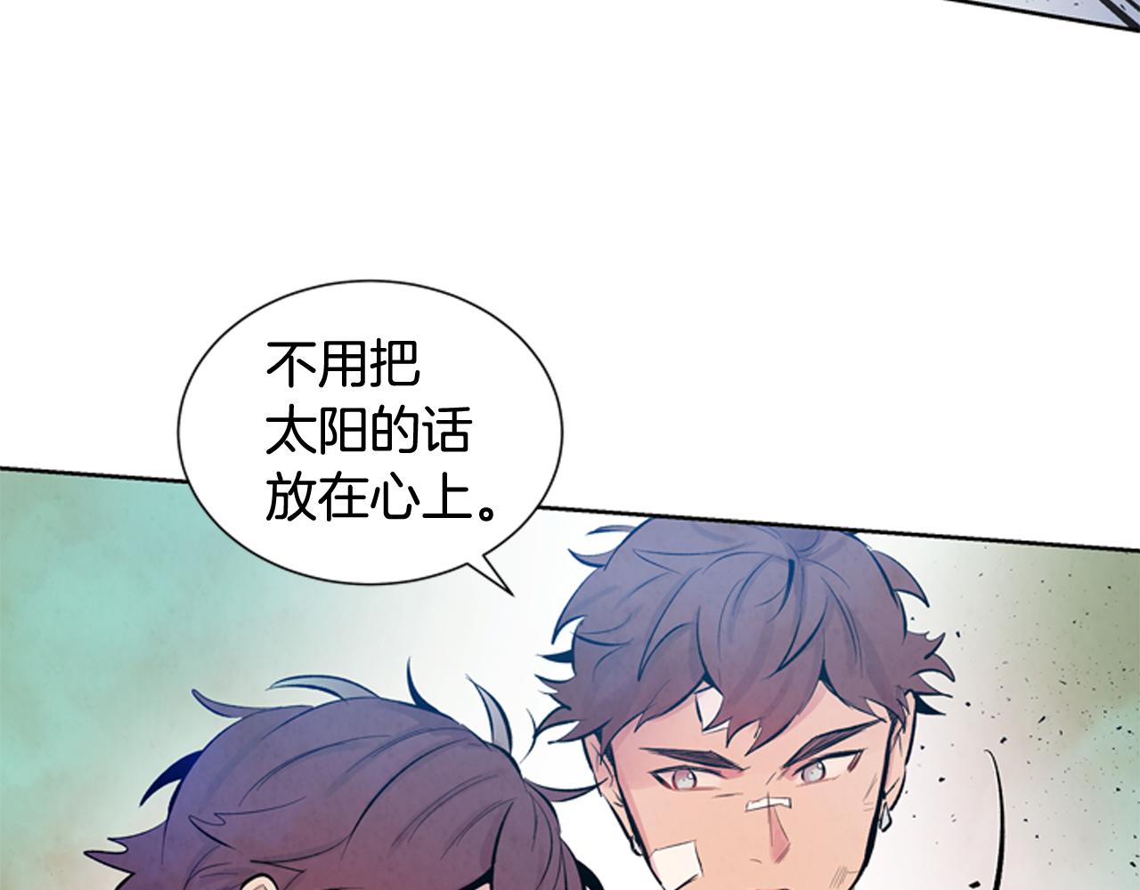 第42话 让力量爆发出来的办法29