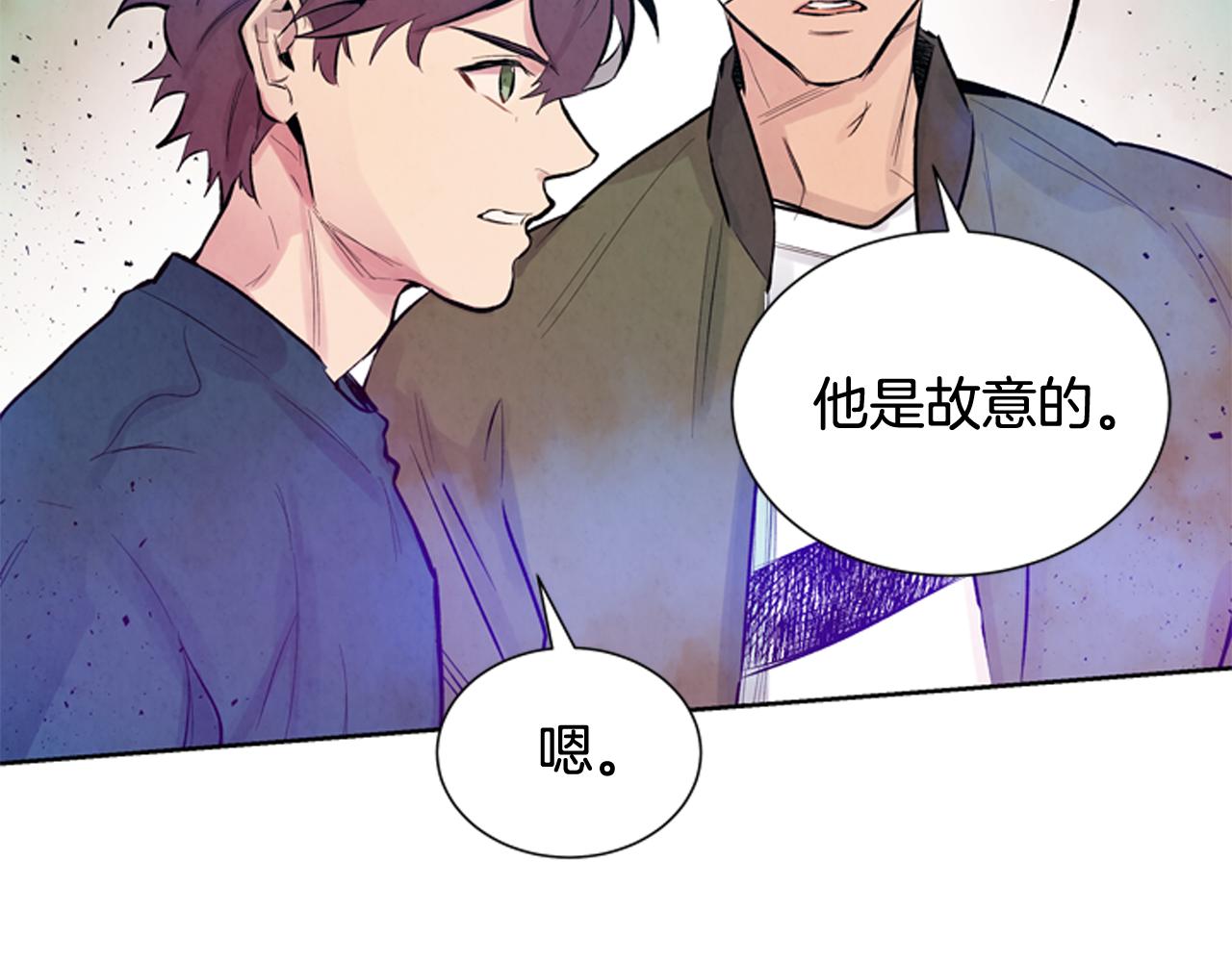 第42话 让力量爆发出来的办法30