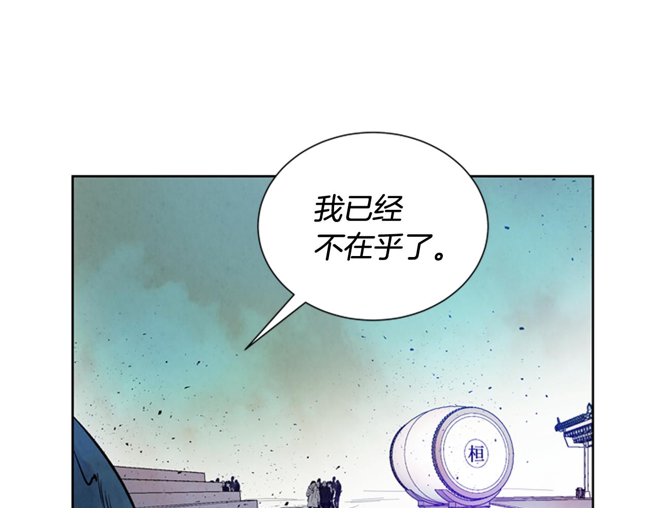 第42话 让力量爆发出来的办法31