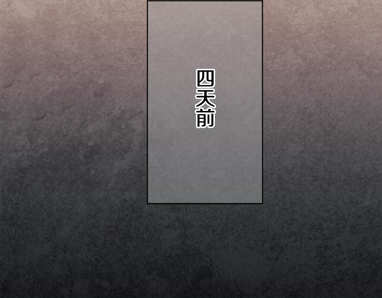 第42话 让力量爆发出来的办法35