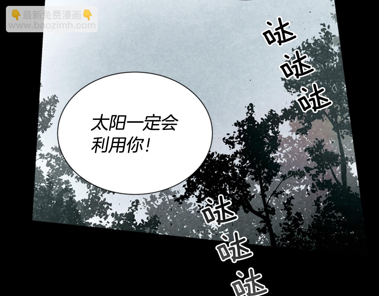 第42话 让力量爆发出来的办法42