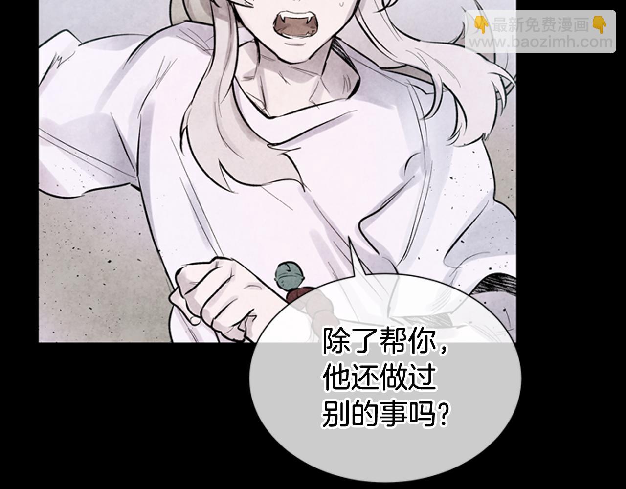 第42话 让力量爆发出来的办法44