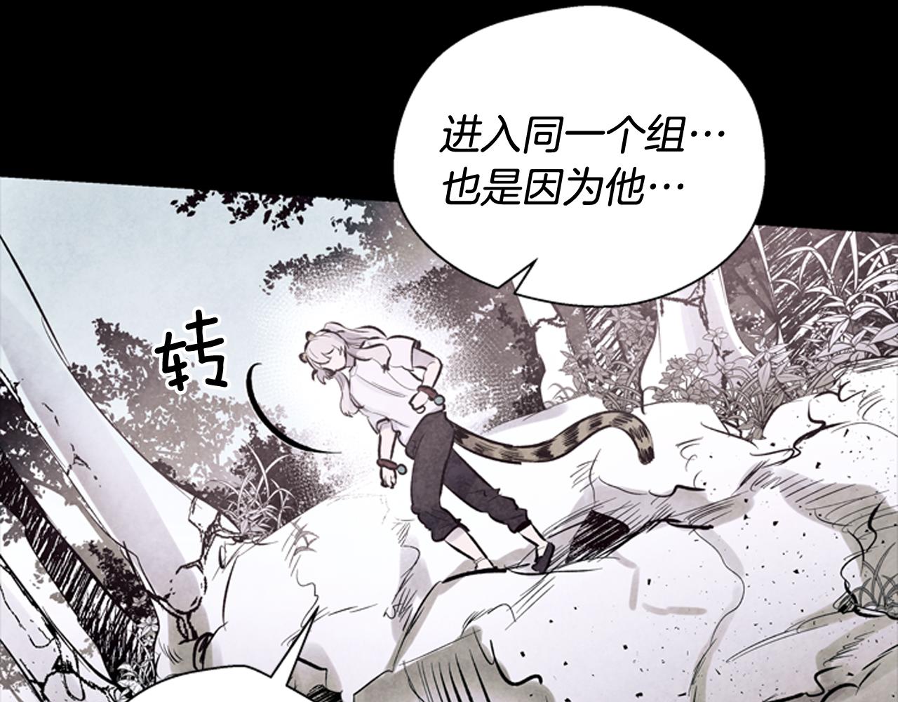 第42话 让力量爆发出来的办法48