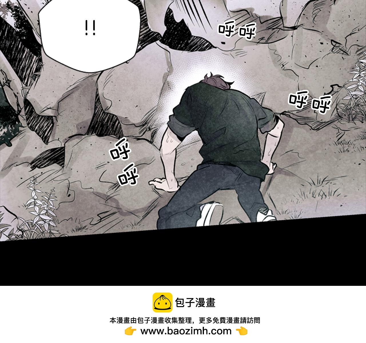 第42话 让力量爆发出来的办法49