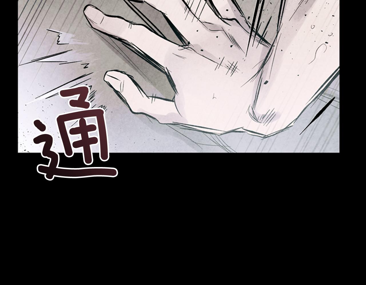 第42话 让力量爆发出来的办法51