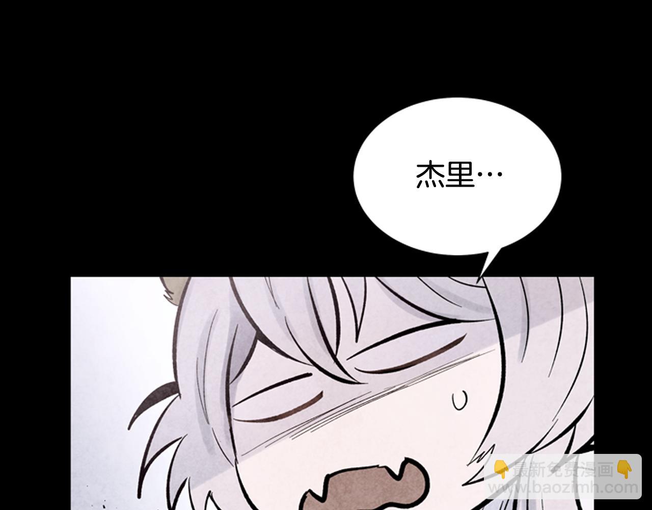 第42话 让力量爆发出来的办法54