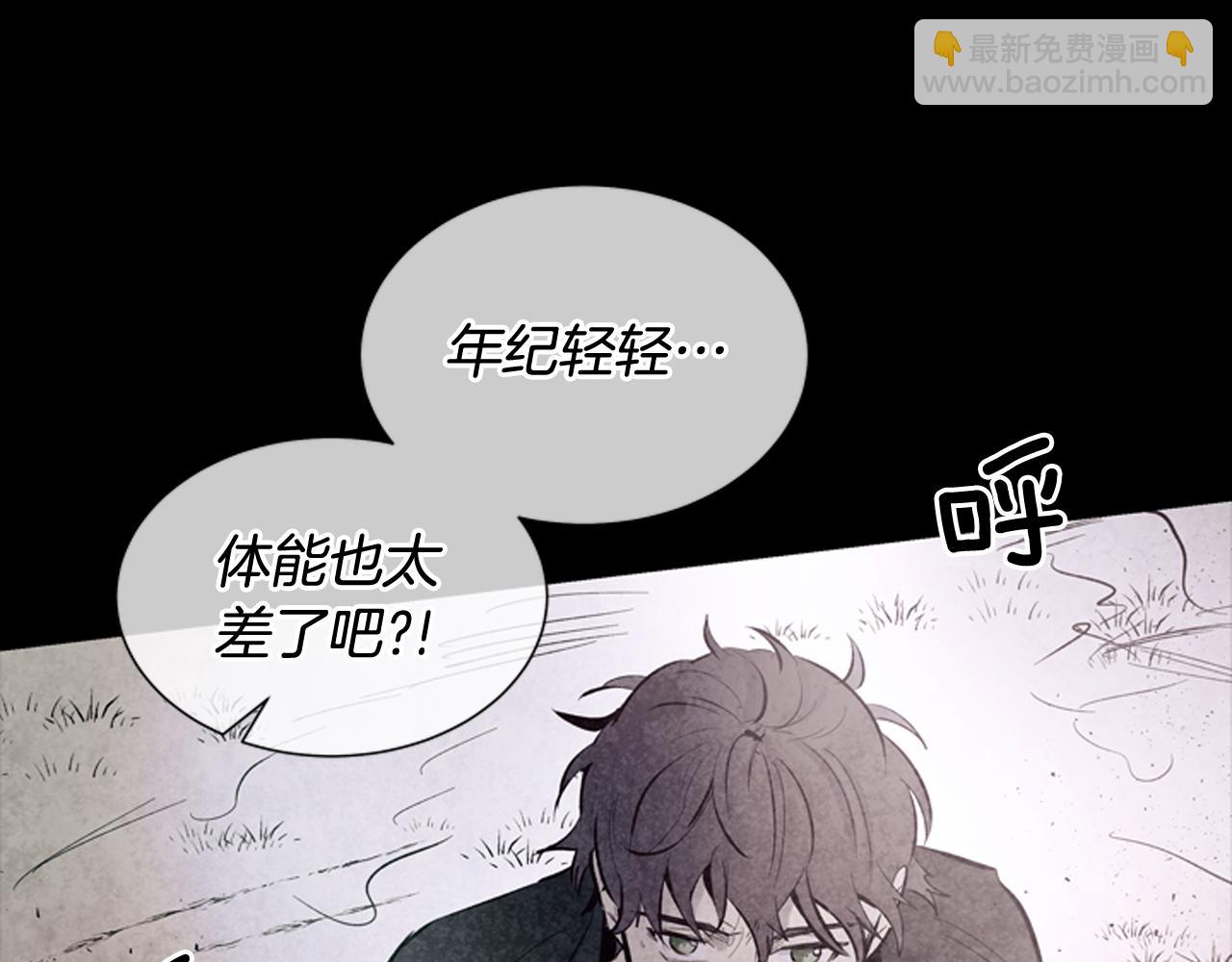 第42话 让力量爆发出来的办法56