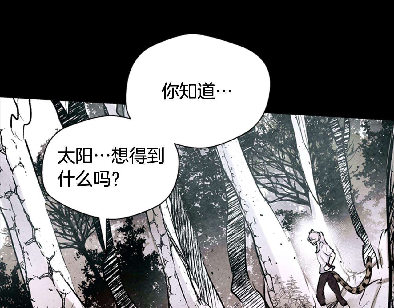 第42话 让力量爆发出来的办法58