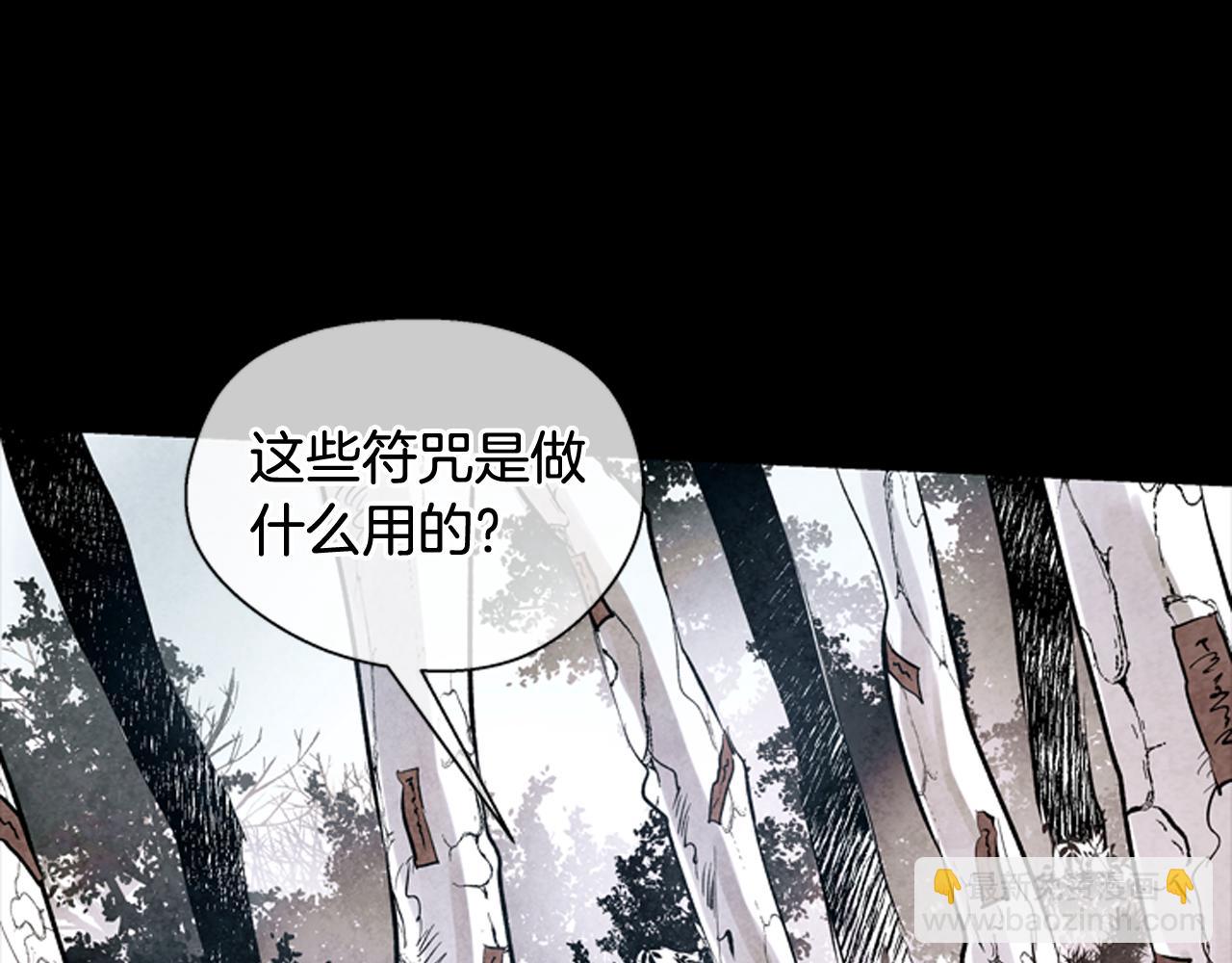 第42话 让力量爆发出来的办法65