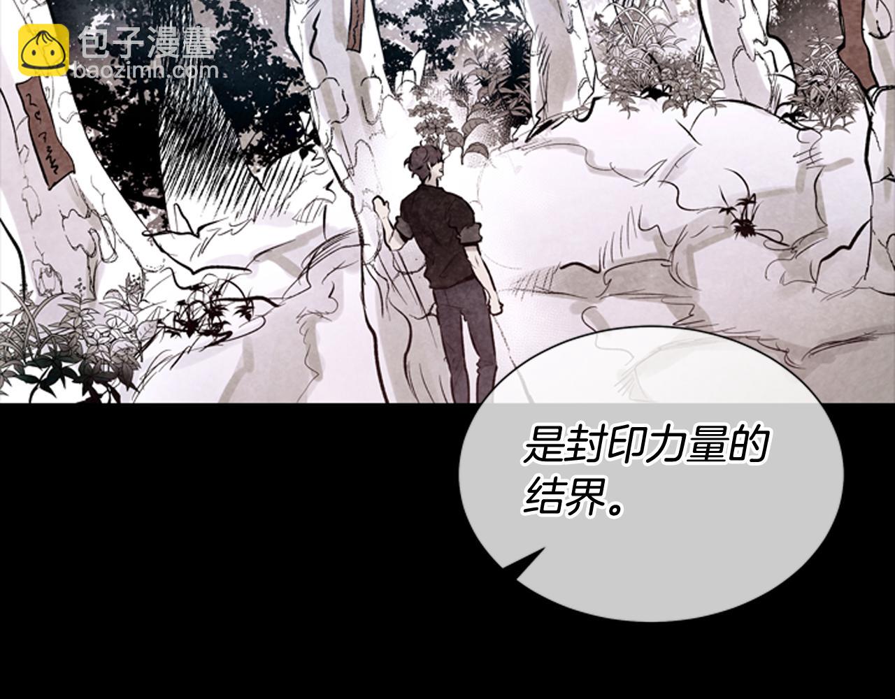 第42话 让力量爆发出来的办法66