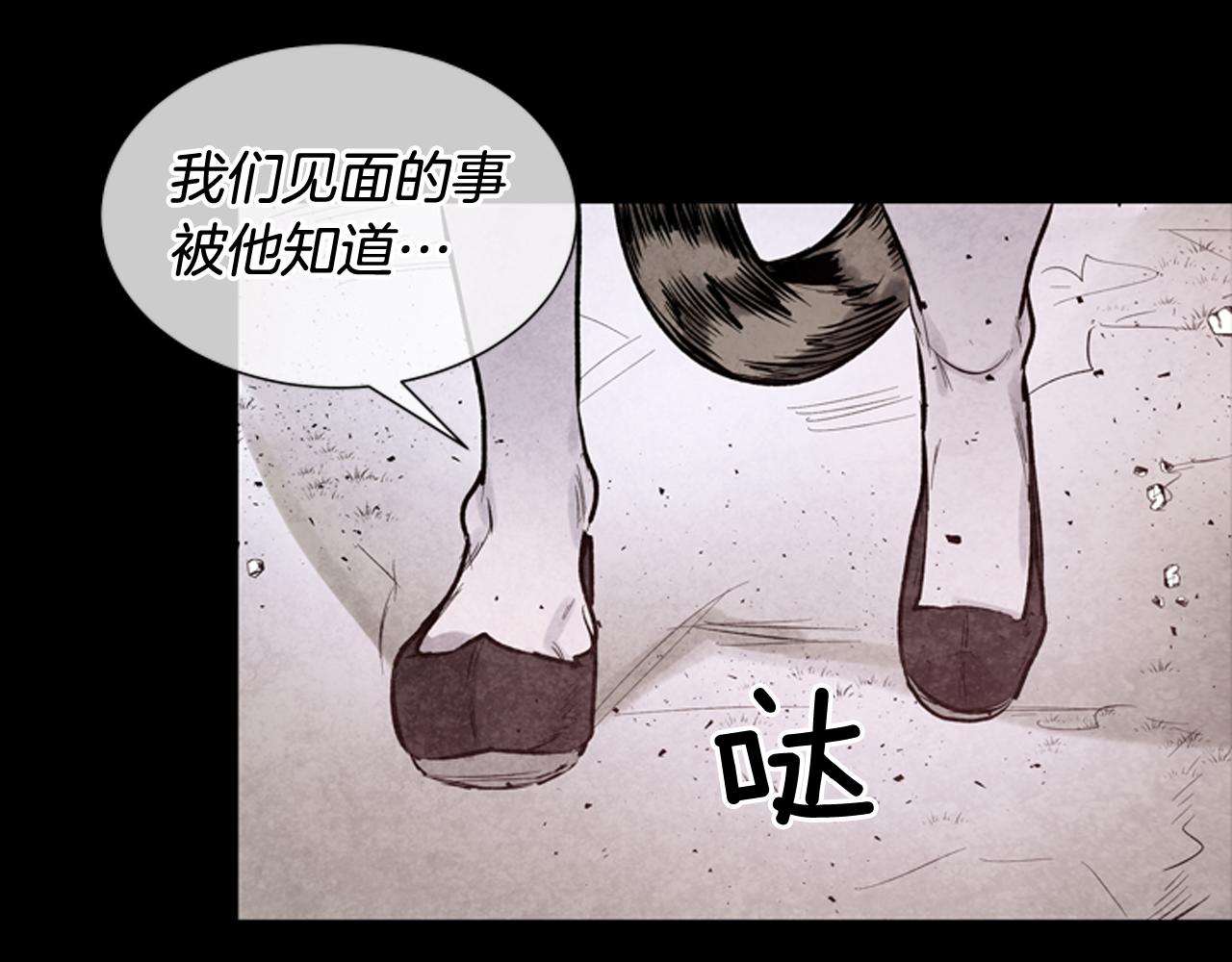 第42话 让力量爆发出来的办法67