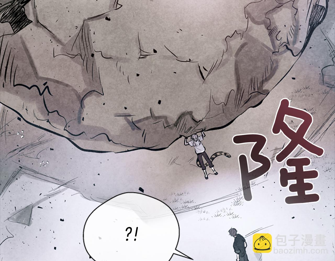 第42话 让力量爆发出来的办法70