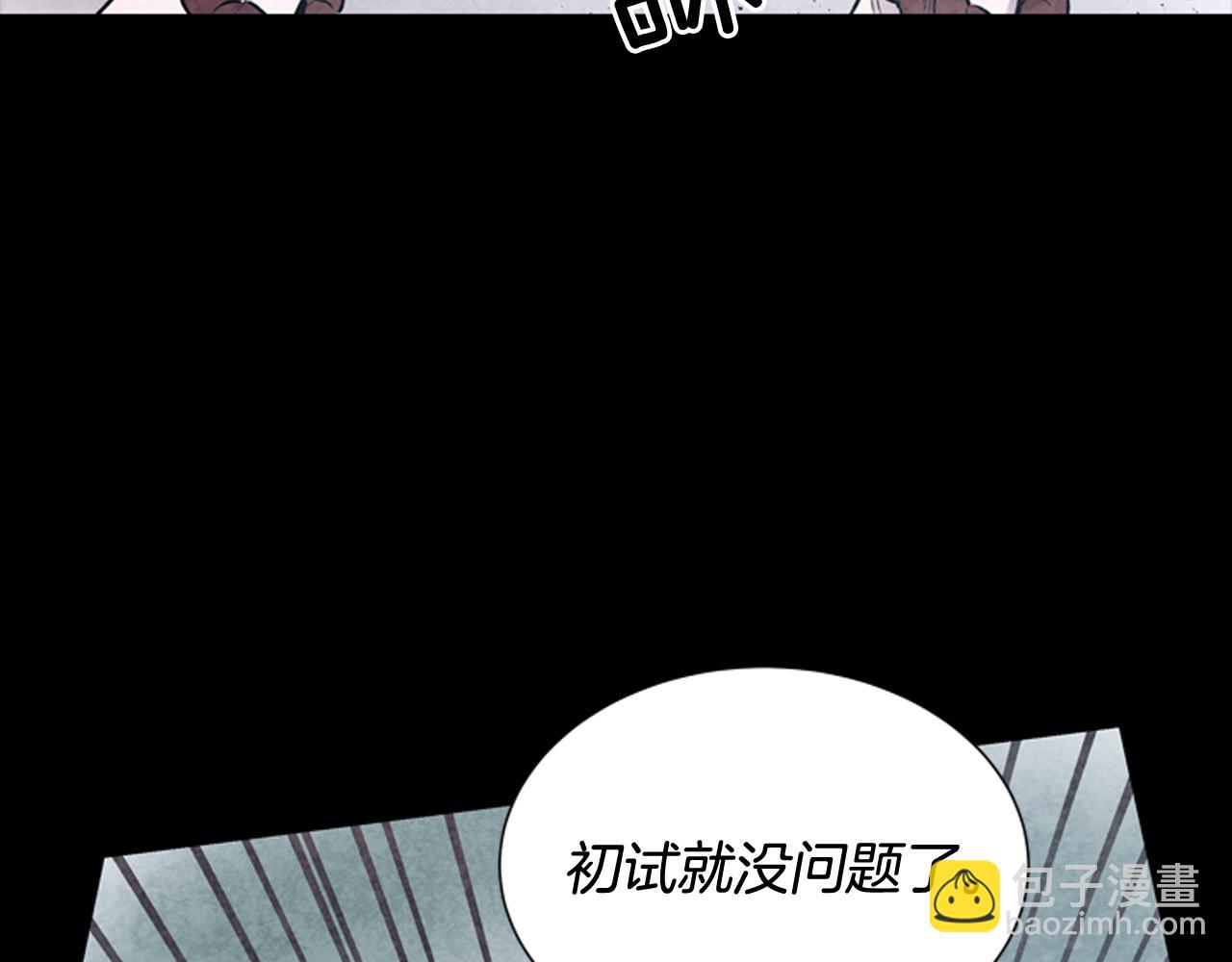 第42话 让力量爆发出来的办法74