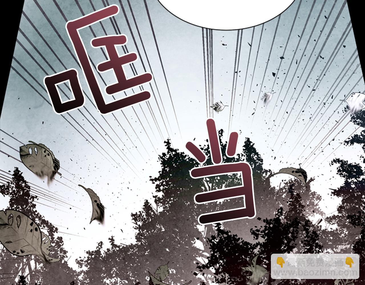 第42话 让力量爆发出来的办法75