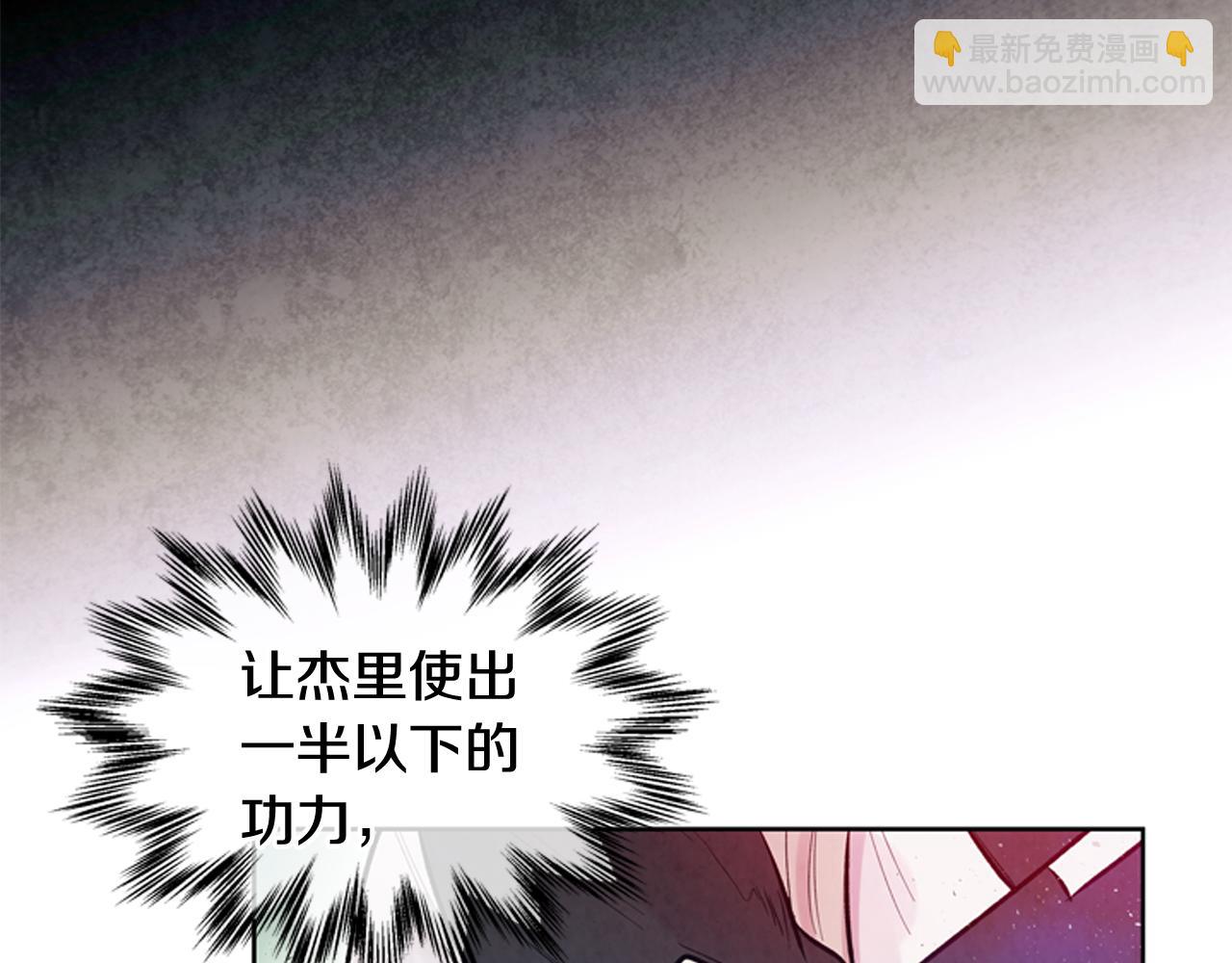 第42话 让力量爆发出来的办法77