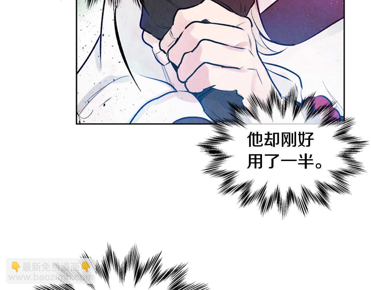 第42话 让力量爆发出来的办法78