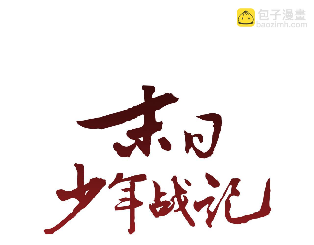 第42话 让力量爆发出来的办法8