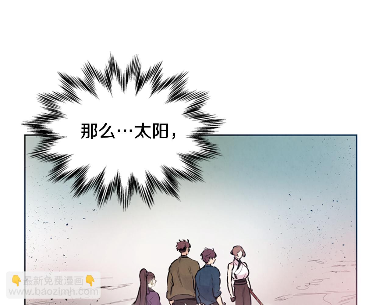 第42话 让力量爆发出来的办法81