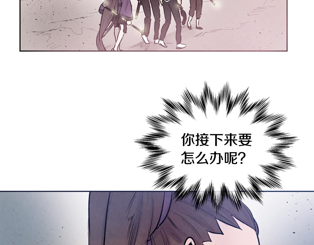 第42话 让力量爆发出来的办法82