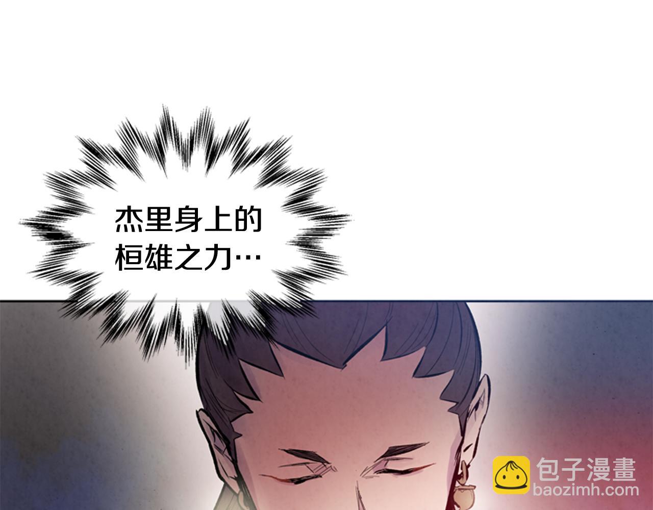 第42话 让力量爆发出来的办法90