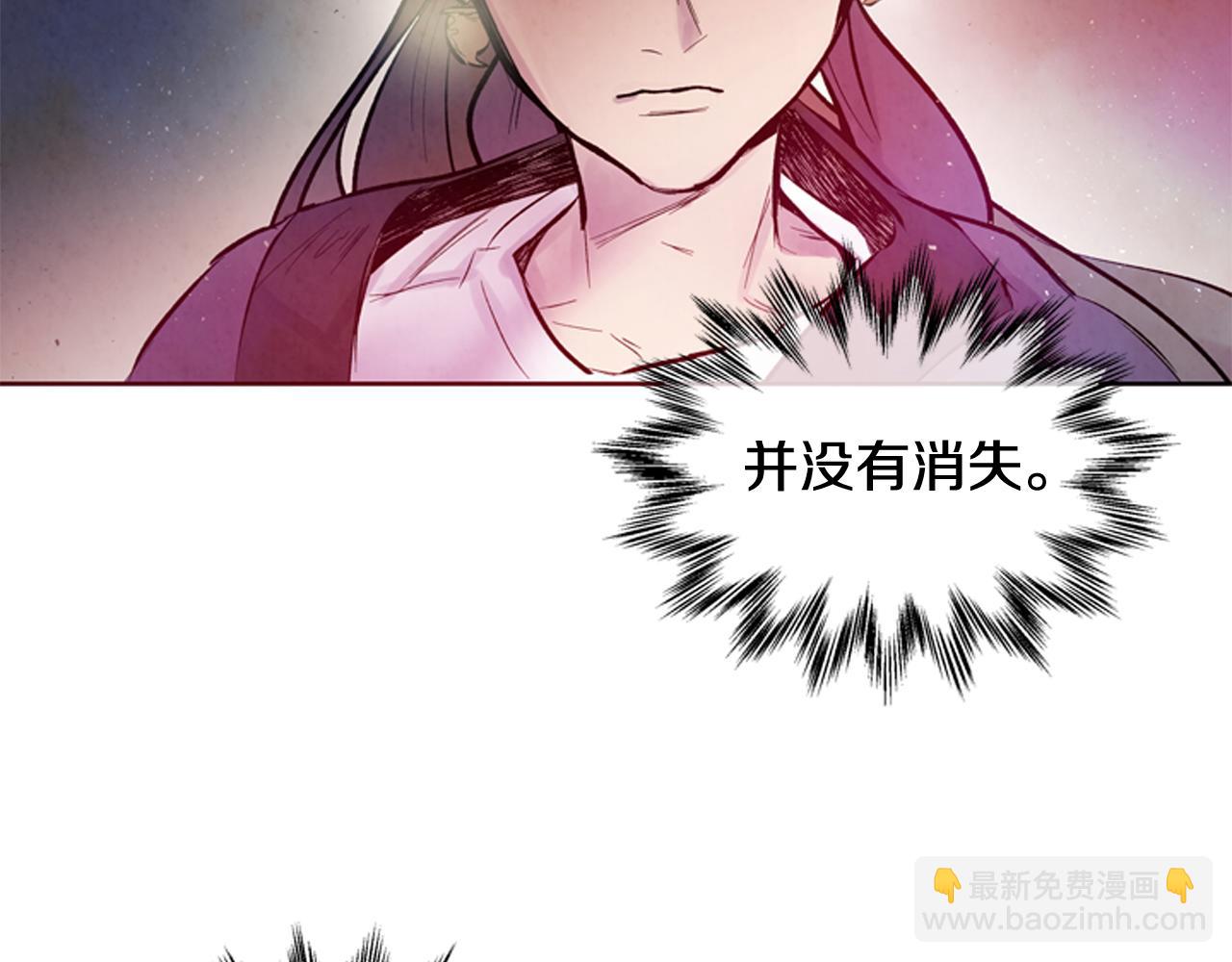 第42话 让力量爆发出来的办法91