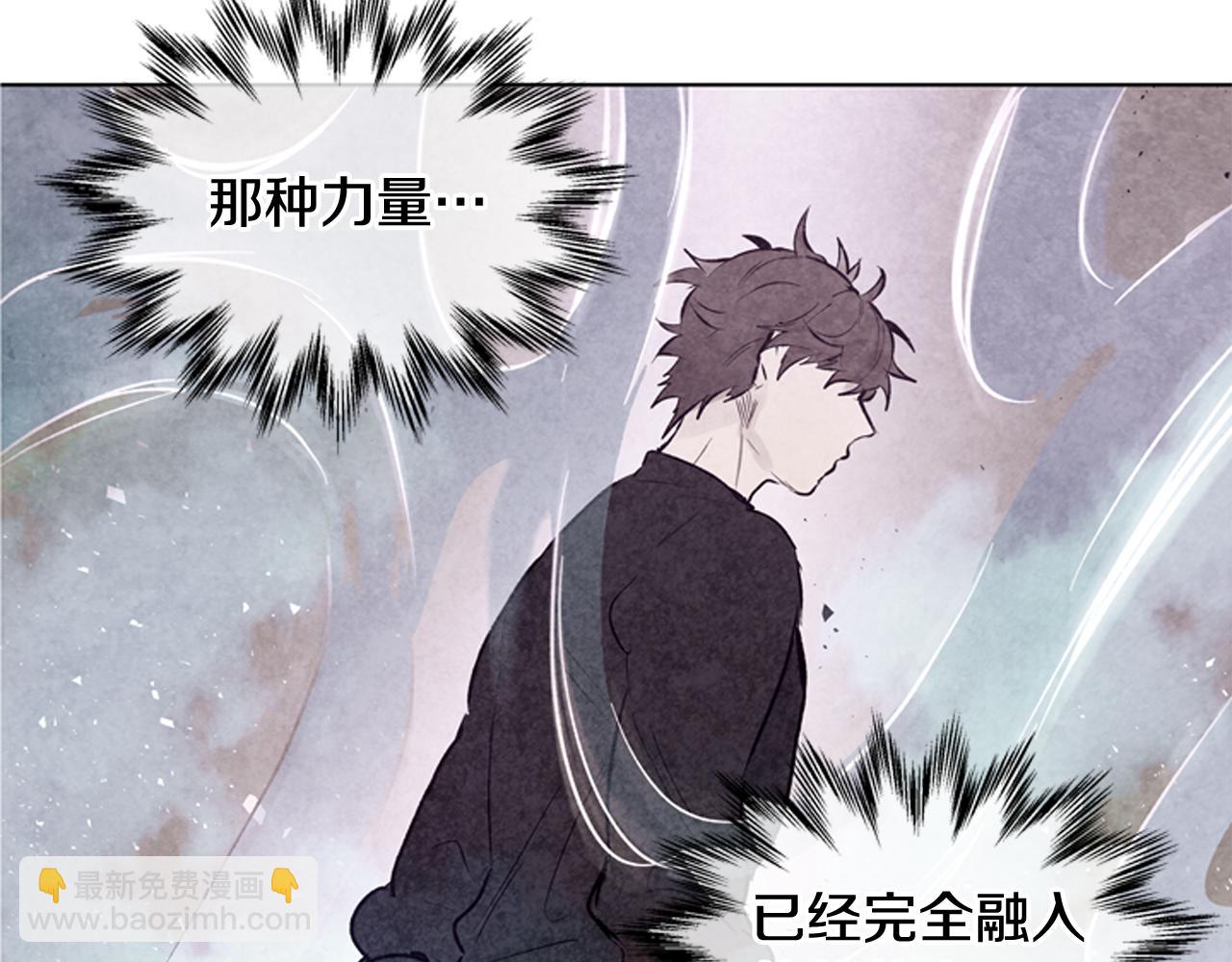 第42话 让力量爆发出来的办法92
