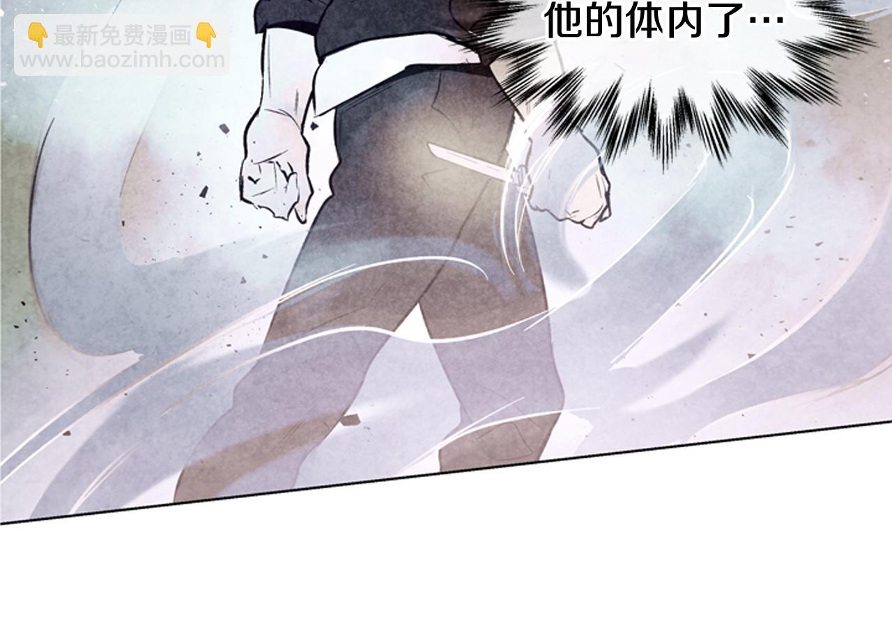 第42话 让力量爆发出来的办法93