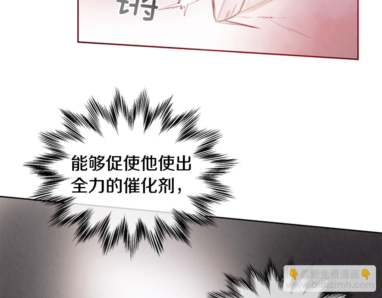 第42话 让力量爆发出来的办法96