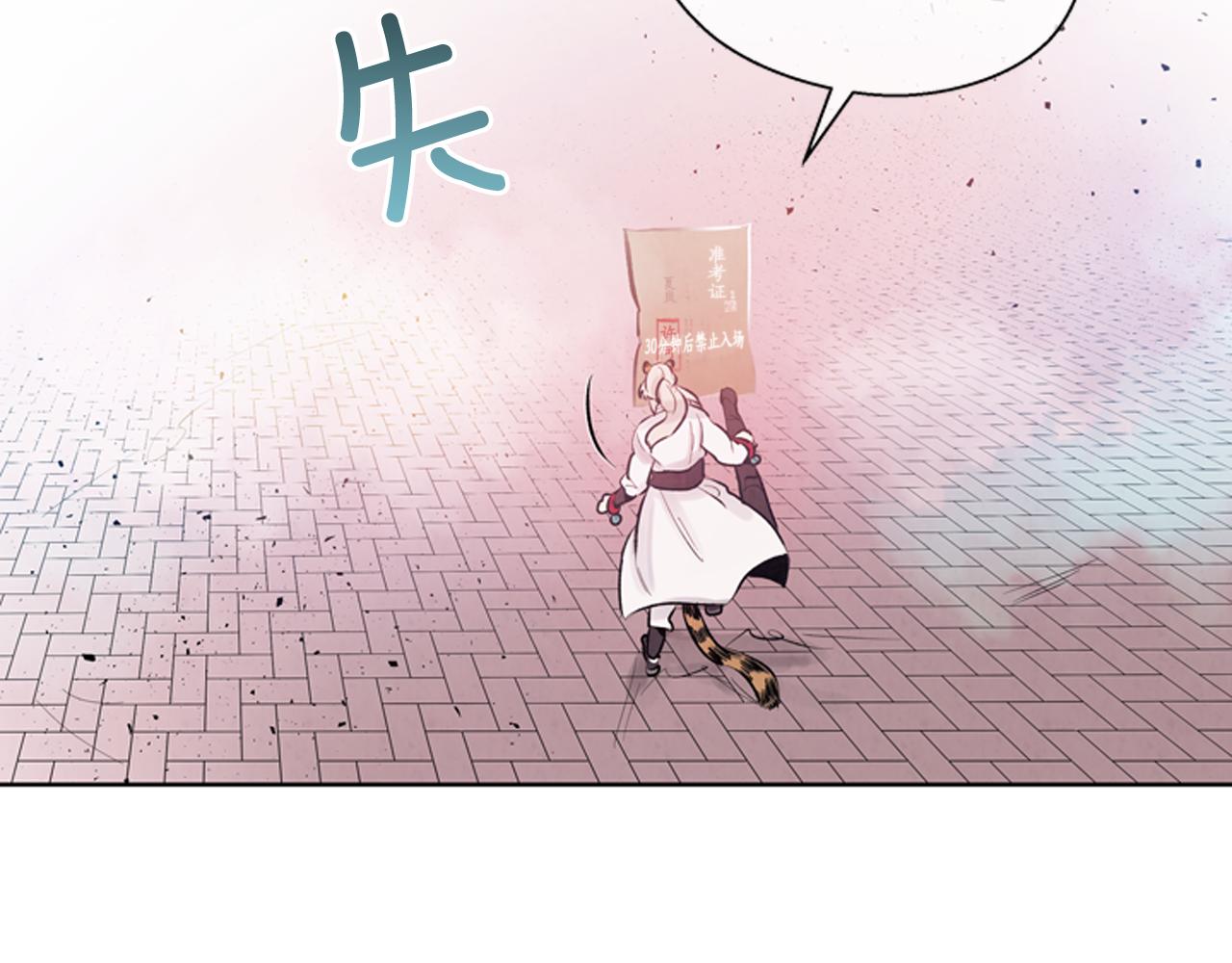 第43话 真正的实力104