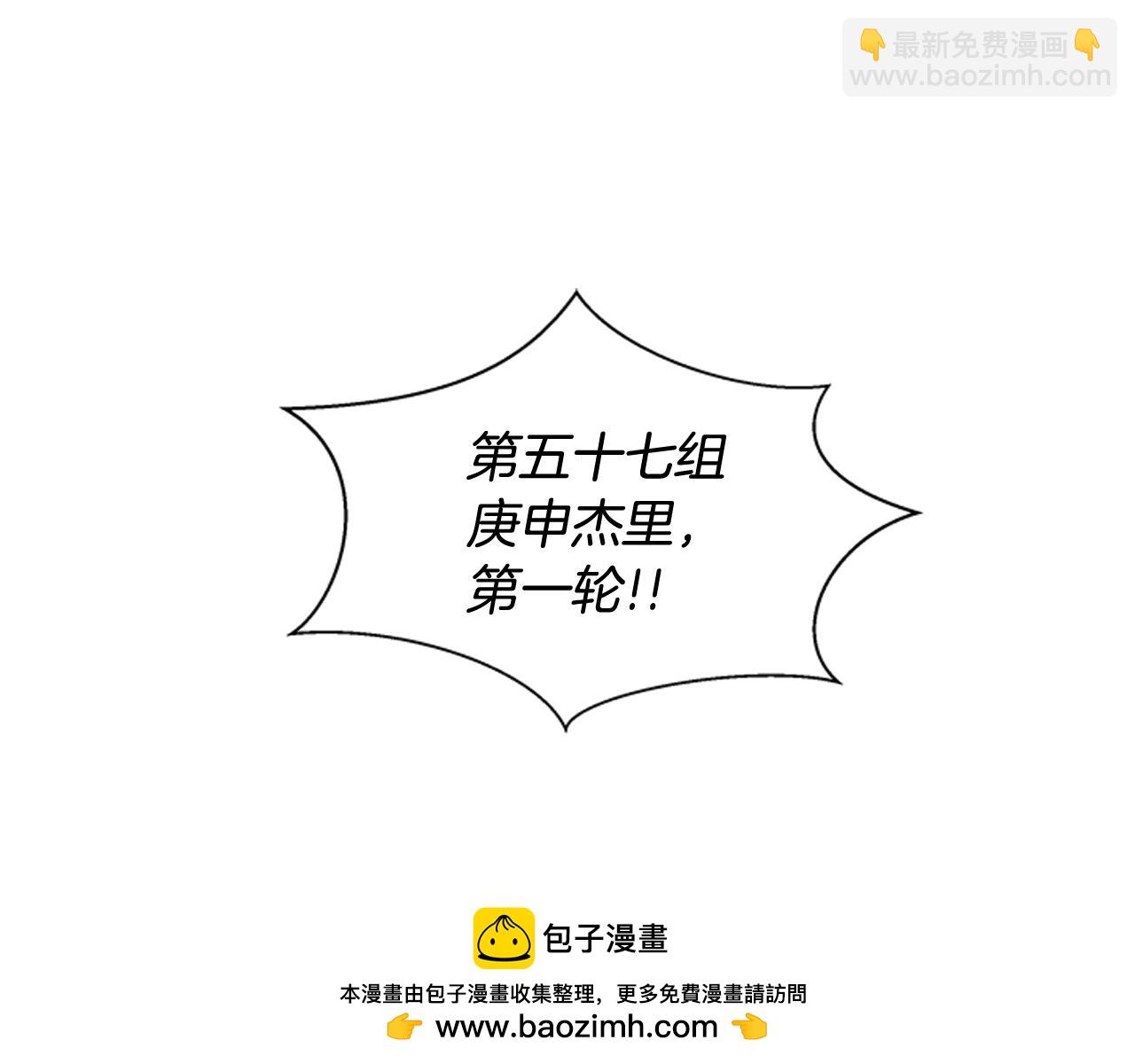 第43话 真正的实力107