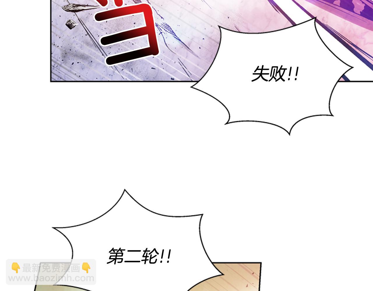 第43话 真正的实力109